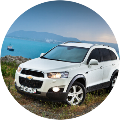Отзывы Химчистка Chevrolet Captiva