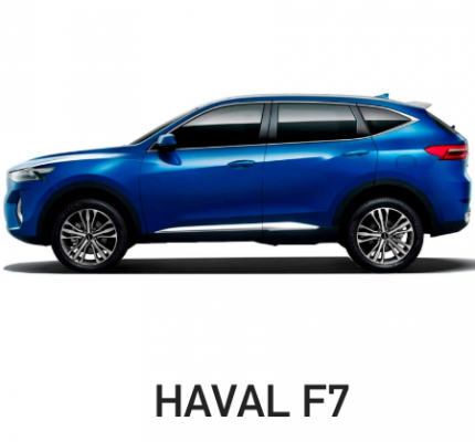 Отзывы Химчистка Haval F7